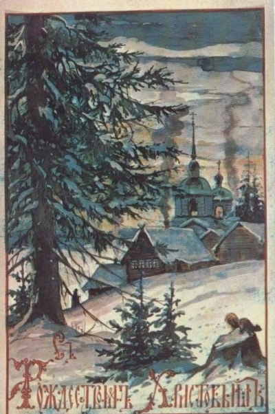 С РОЖДЕСТВОМ ХРИСТОВЫМ!!!
